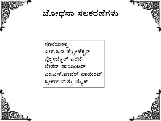Module 11 Graph Lesson
