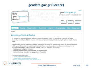 geodata.gov.gr (Greece)




     Linked Data Management   Aug 2010   #38
 
