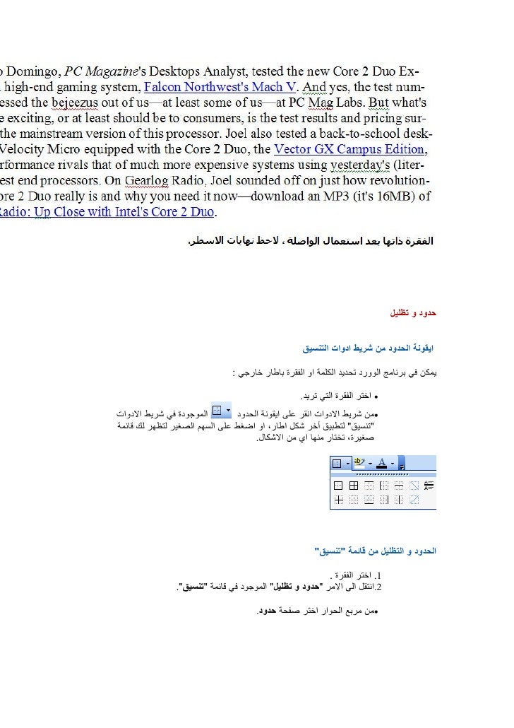 Module 3 V4 1 0 Arabic Word