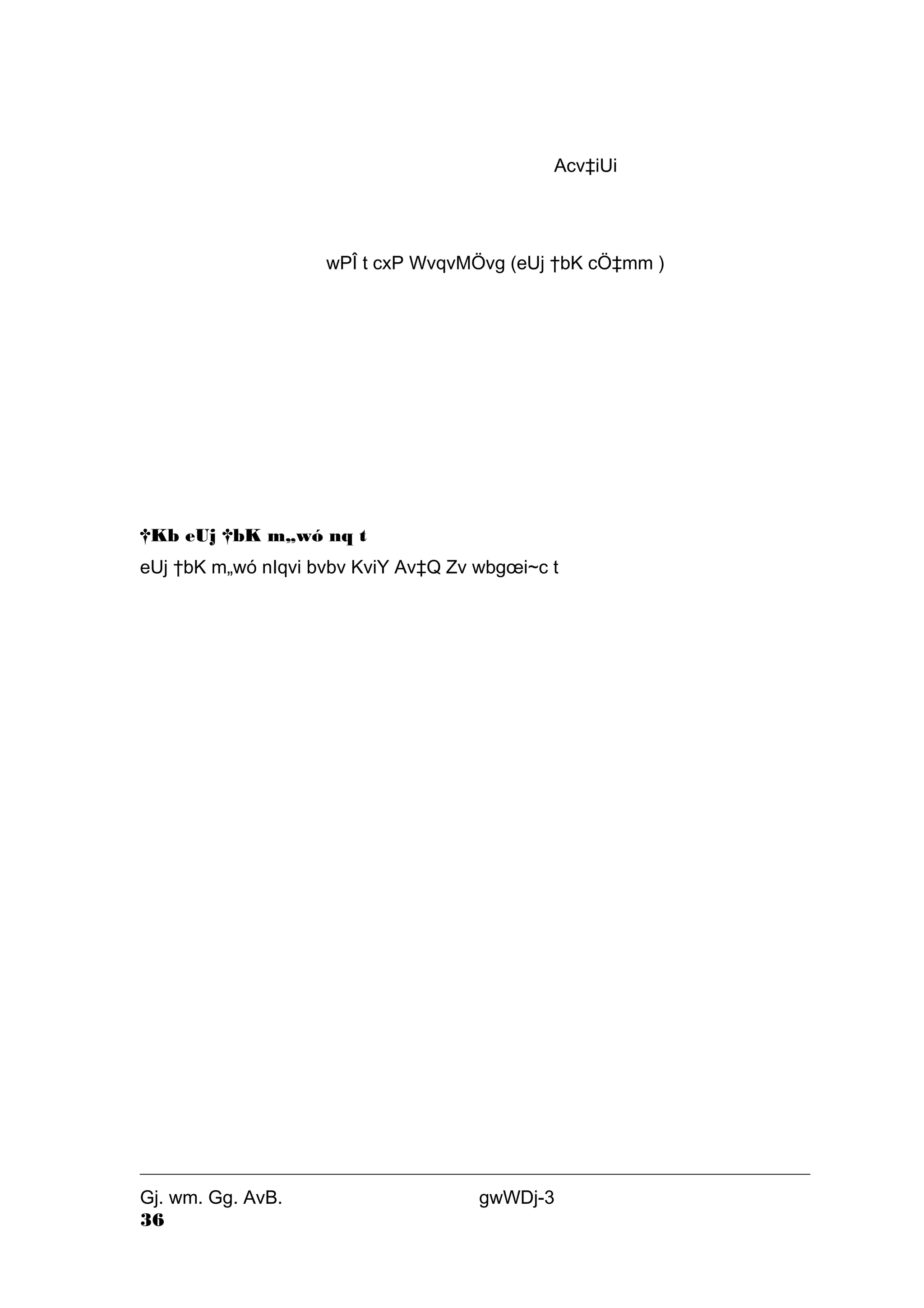 Acv‡iUi 
wPÎ t cxP WvqvMÖvg (eUj †bK cÖ‡mm ) 
†Kb eUj †bK m„wó nq t 
eUj †bK m„wó nIqvi bvbv KviY Av‡Q Zv wbgoei~c t 
Gj. wm. Gg. AvB. gwWDj-3 
36 
 