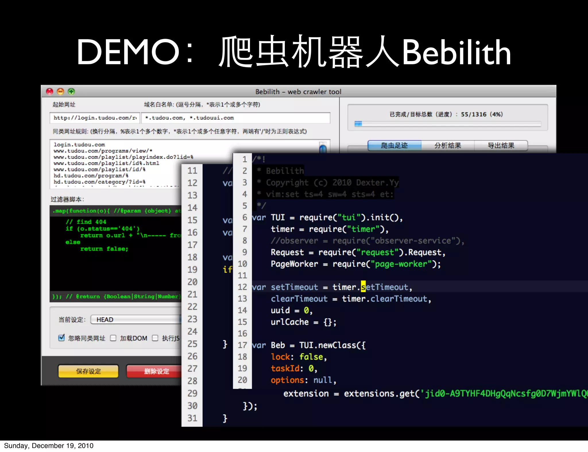 DEMO     Bebilith




Sunday, December 19, 2010
 