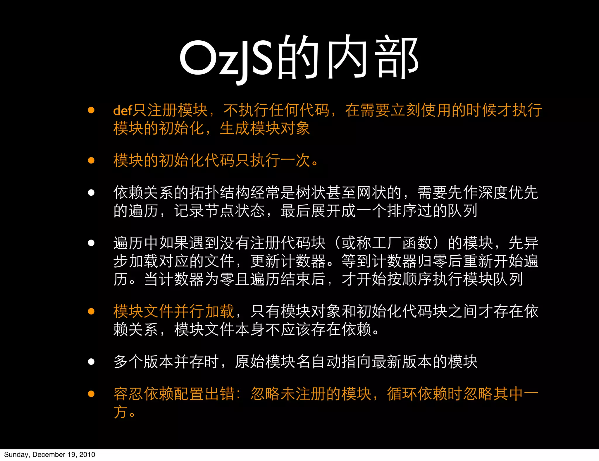 OzJS
                      •     def


                      •
                      •
                      •

                      •
                      •
                      •

Sunday, December 19, 2010
 