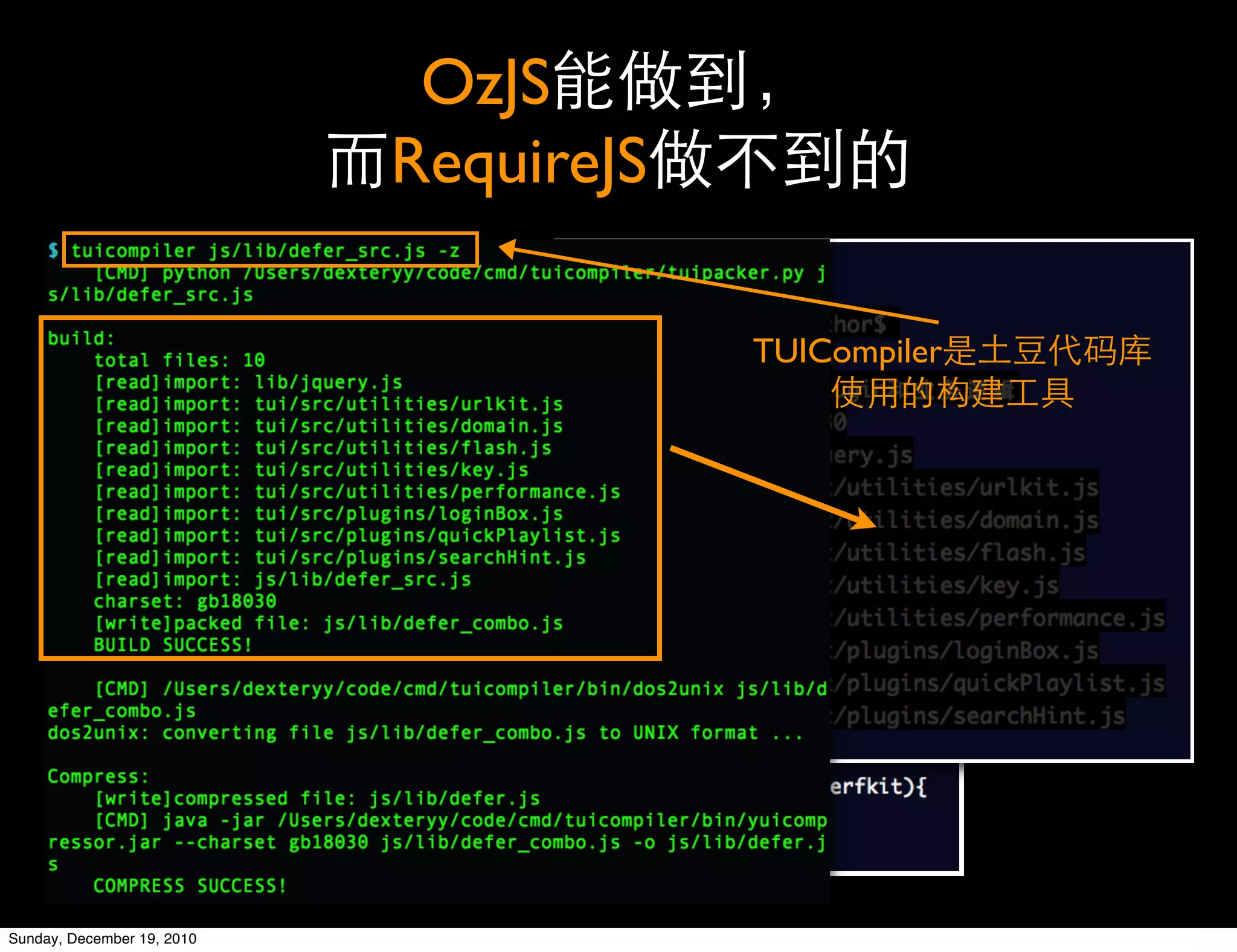 OzJS
                            RequireJS

                                        TUICompiler




Sunday, December 19, 2010
 