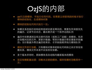 OzJS
                      •     def


                      •
                      •
                      •

                      •
                      •
                      •

Sunday, December 19, 2010
 