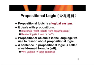 Predicate Logic for ArtifiCIAL iNTELLIGENCE | PDF