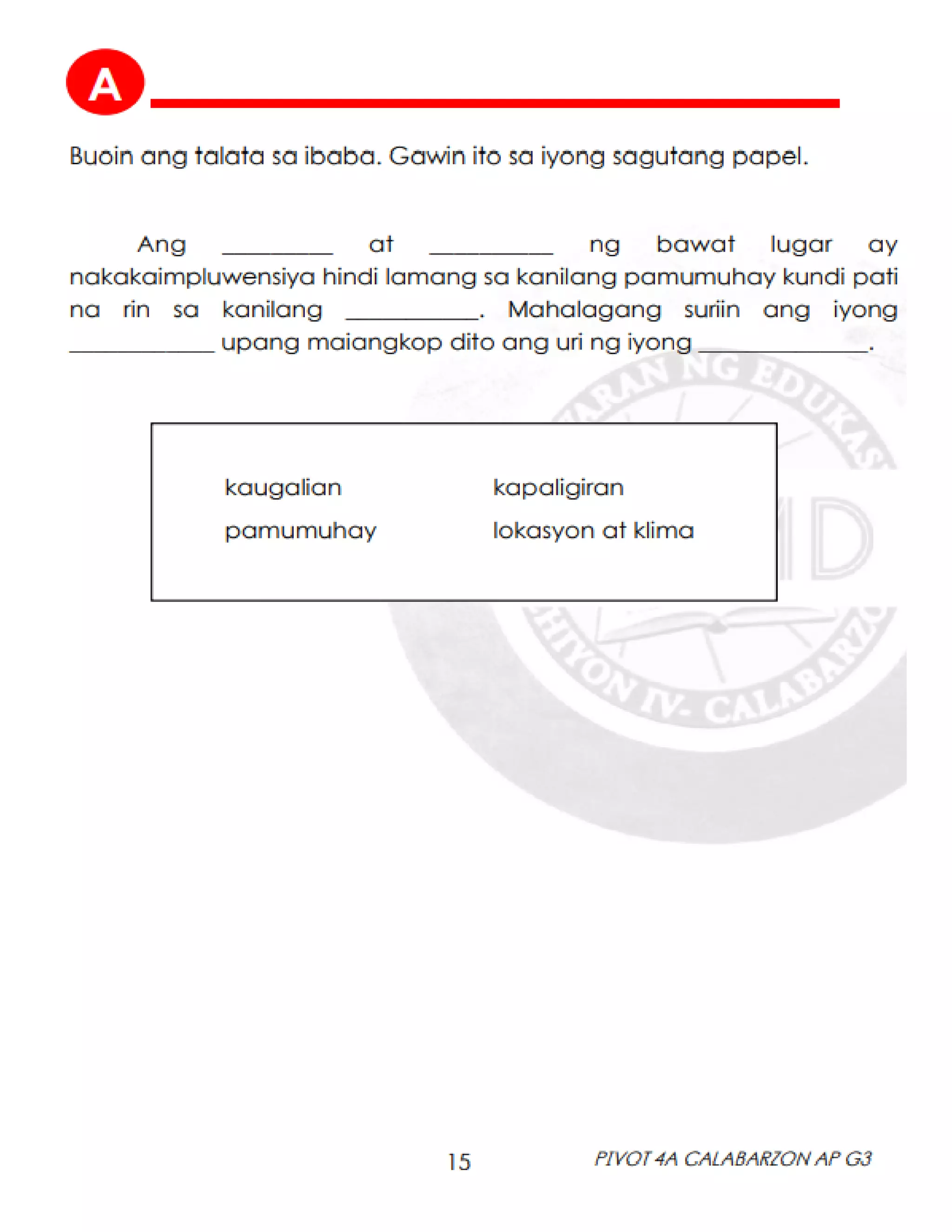 Module in-ap-3rd-quarter