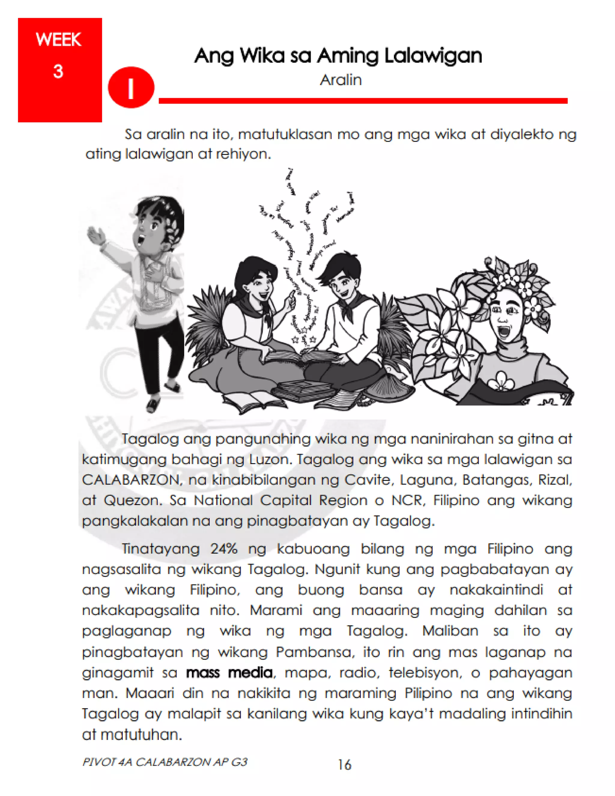 Module in-ap-3rd-quarter