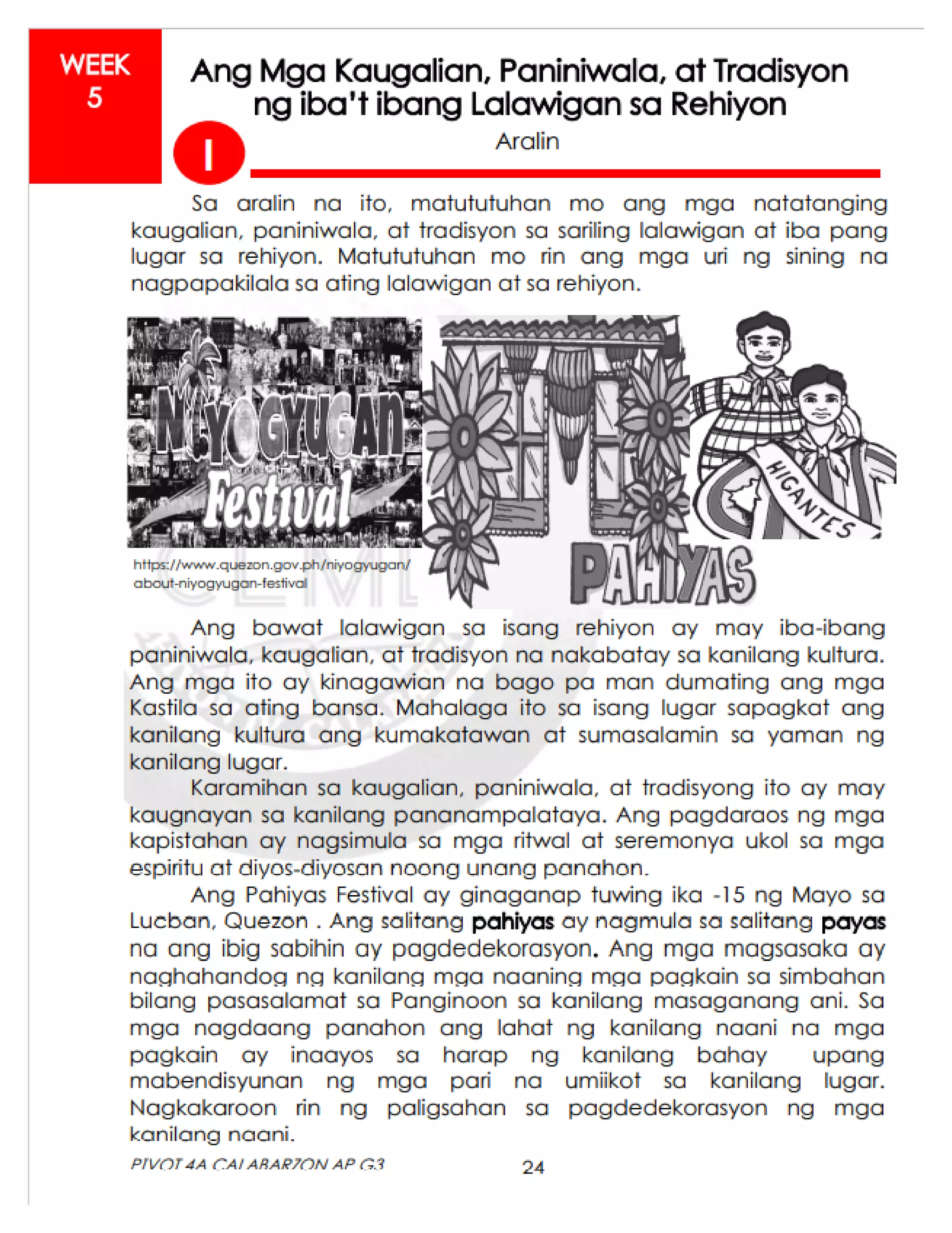 Module in-ap-3rd-quarter