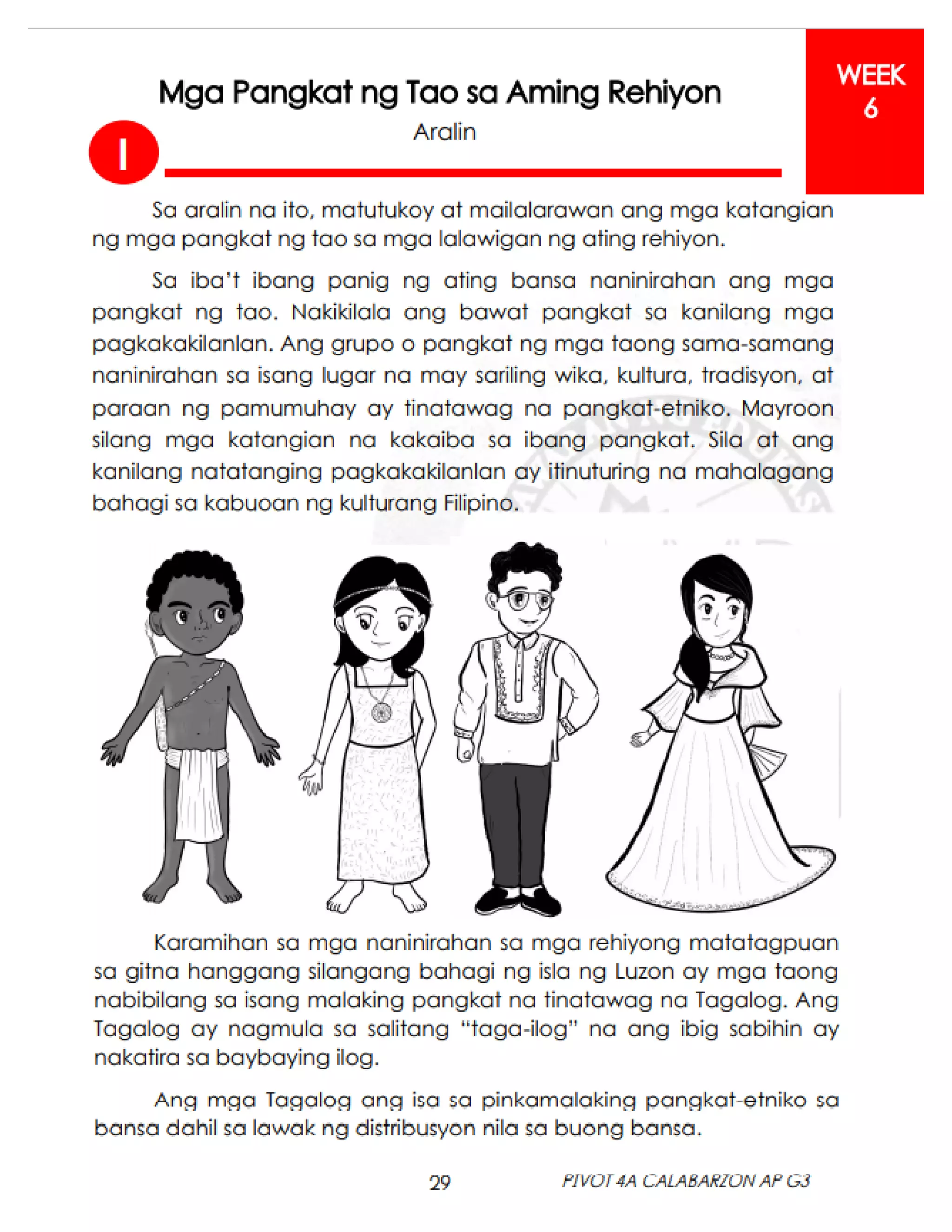 Module in-ap-3rd-quarter