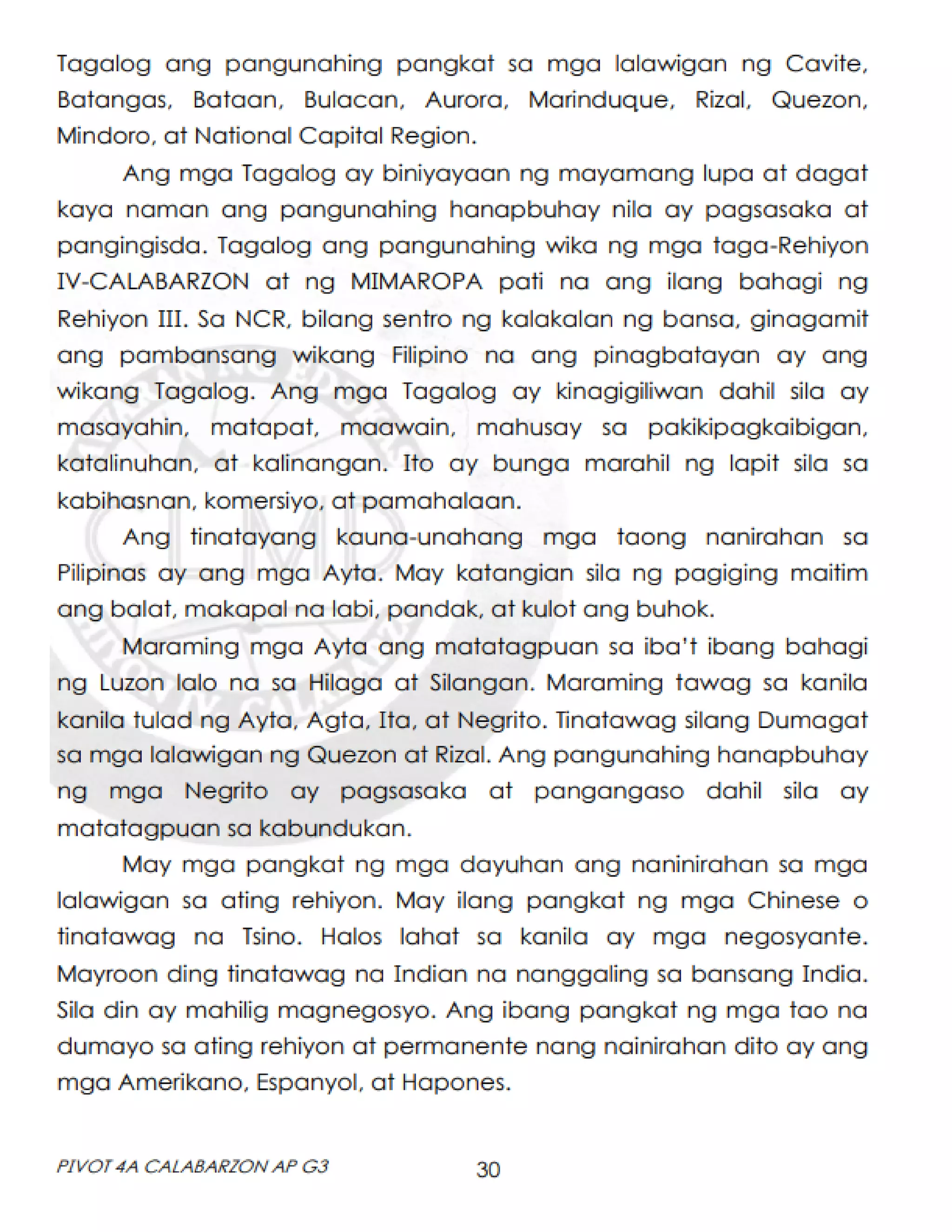 Module in-ap-3rd-quarter