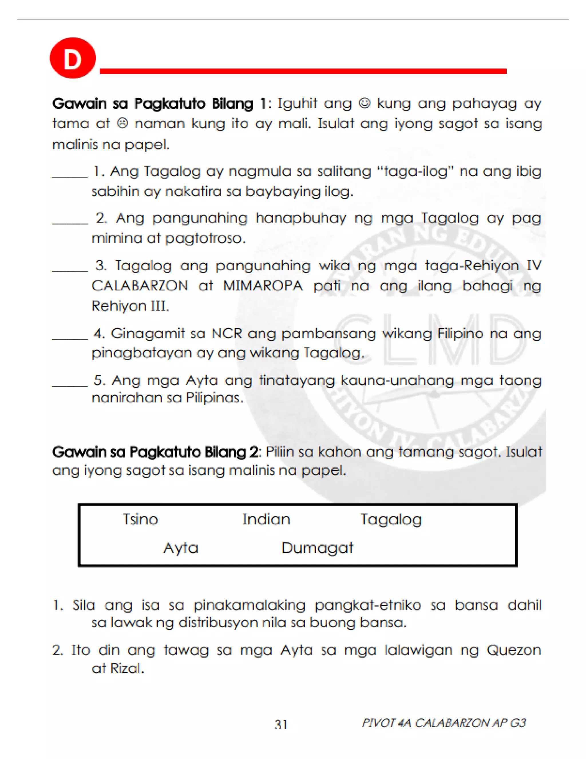 Module in-ap-3rd-quarter