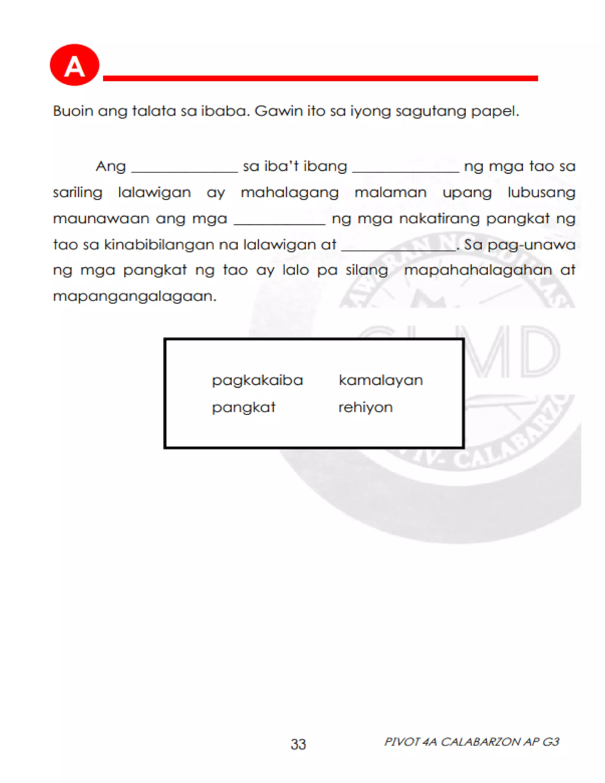 Module in-ap-3rd-quarter