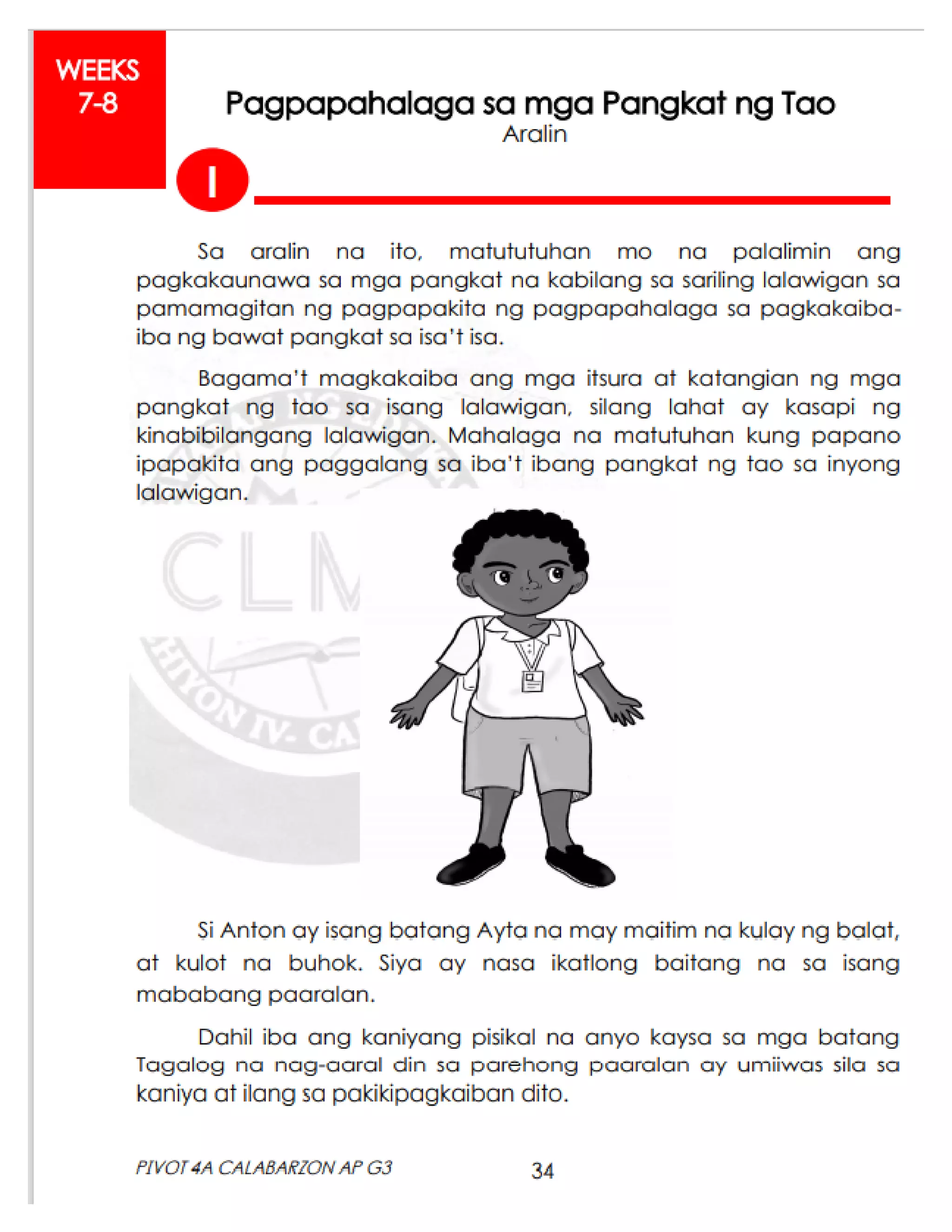 Module in-ap-3rd-quarter