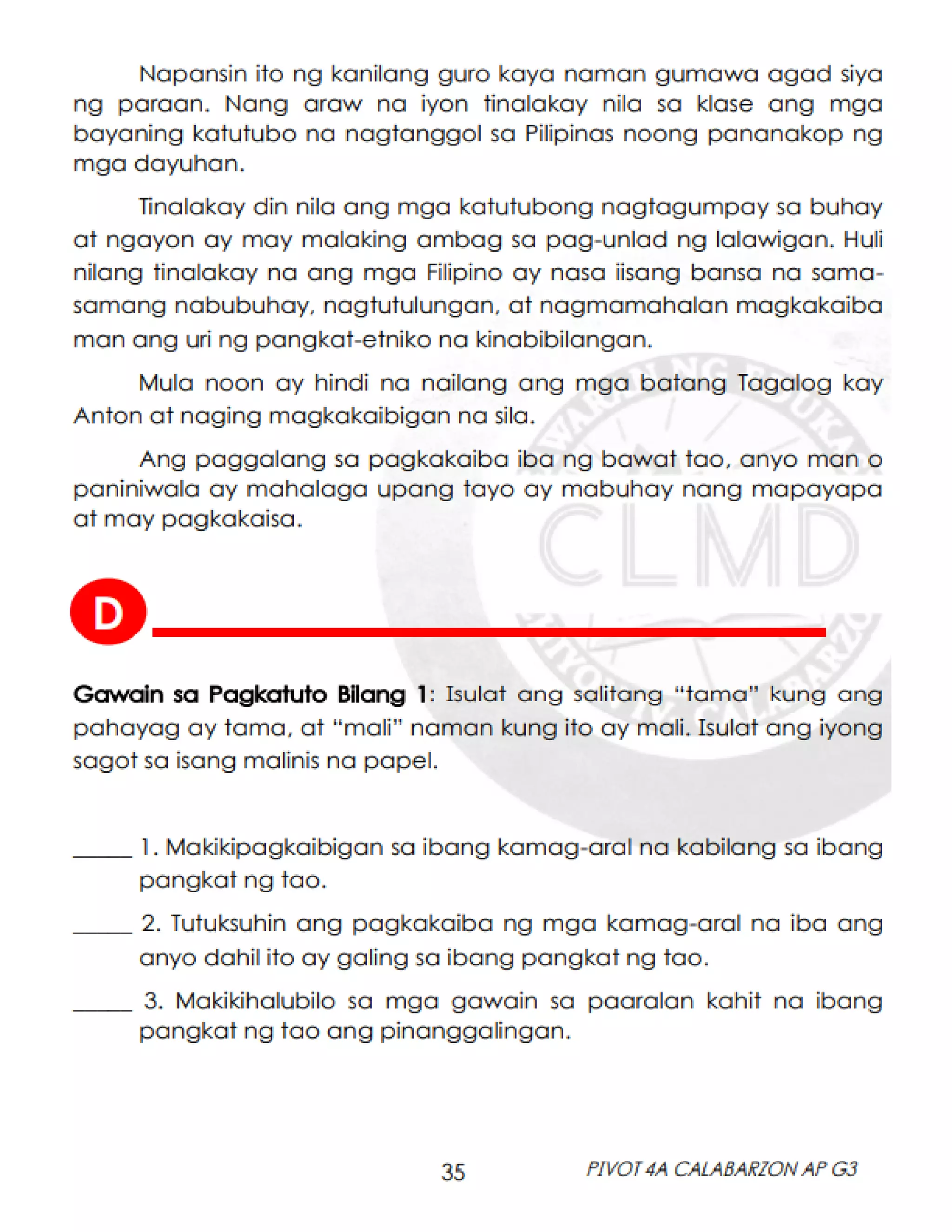 Module in-ap-3rd-quarter