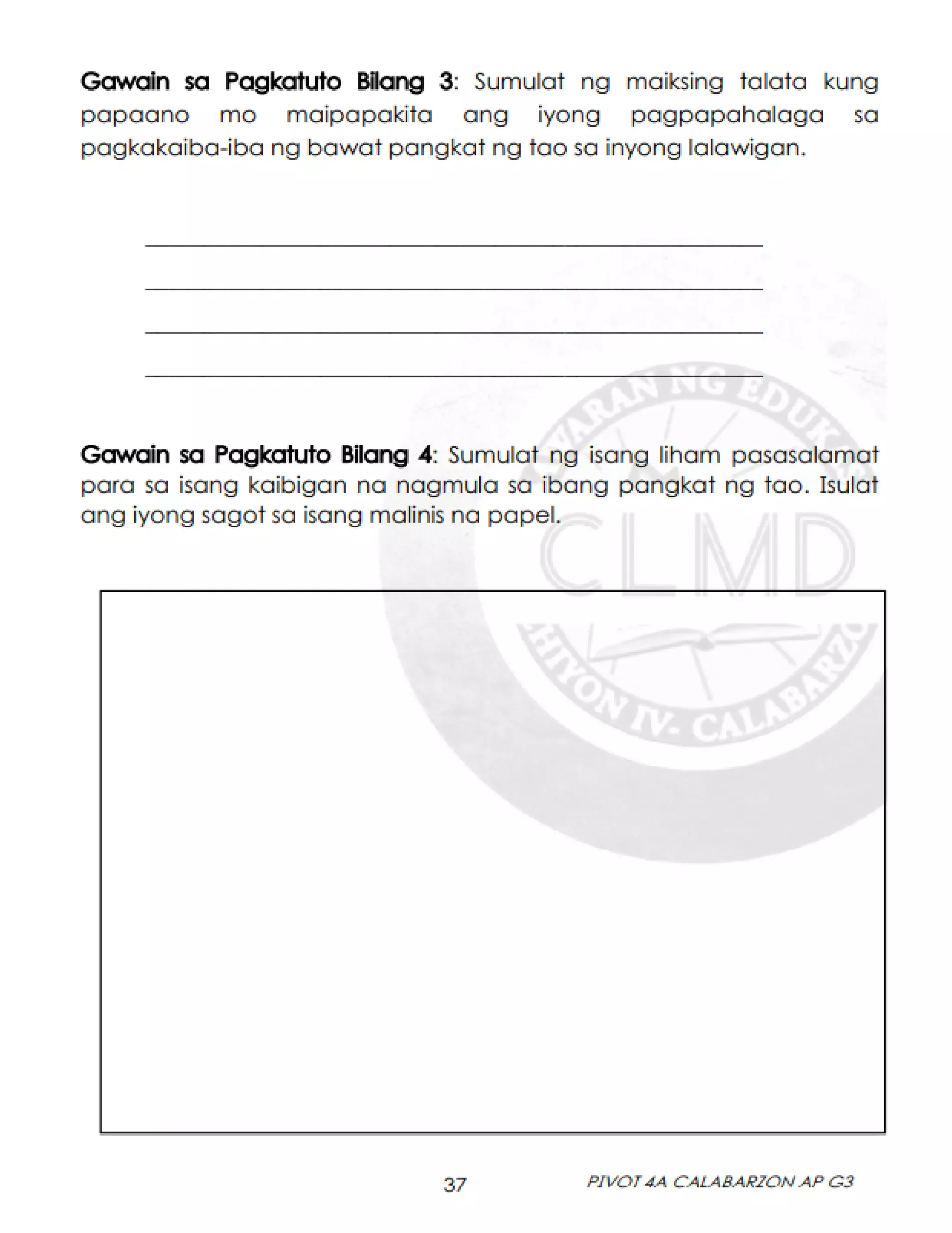 Module in-ap-3rd-quarter