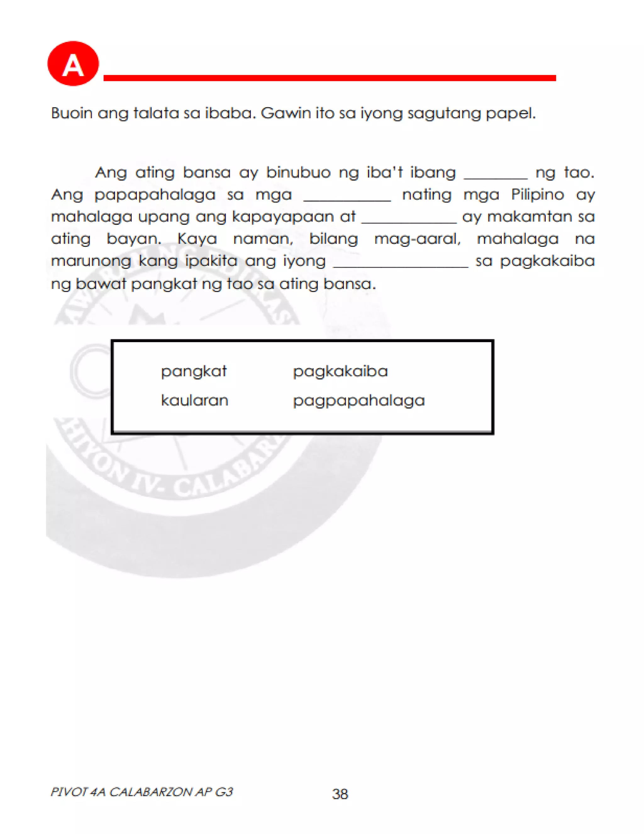 Module in-ap-3rd-quarter