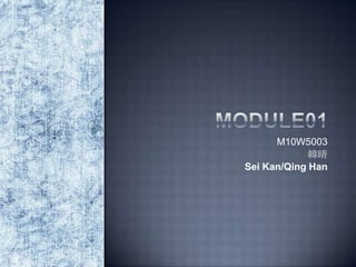 Module01 M10W5003 韓晴 Sei Kan/Qing Han 