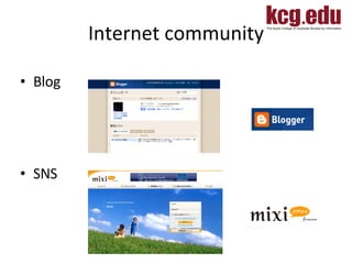 Internet community Blog SNS 