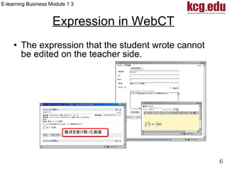 Expression in WebCT The expression that the student wrote cannot be edited on the teacher side. 