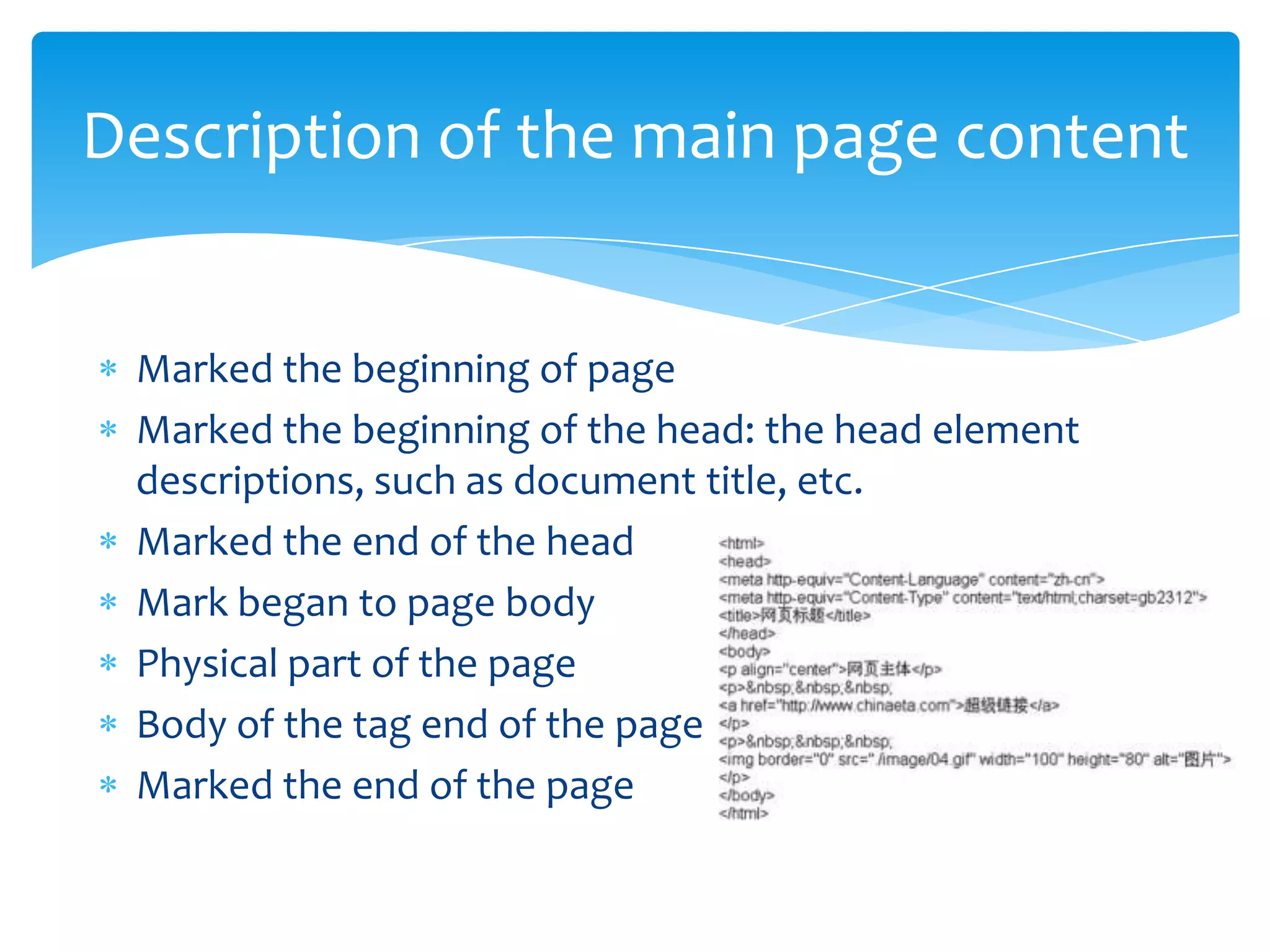 HTML 4.0 also added a lot of browser-specific elements and attributes, but also began to "clean up" the standard, the number of elements and attributes marked as obsolete, it is recommended not to use them. Combination of HTML and CSS will be better future.