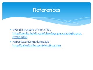 Simplicity, HTML version of the upgrade using a superset of the way in which a more flexible and convenient.