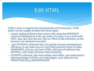 HTML 4.0 - 1997 年 12 月 18 日, W3C Recommendation