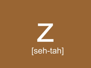 z
[seh-tah]
 