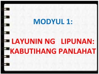 Grade 9 ESP MODULE 1 | PPTX