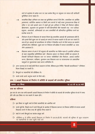 Module 1- SMDC training - master trainers facilitator handbook