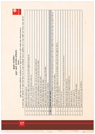 Module 1- SMDC training - master trainers facilitator handbook