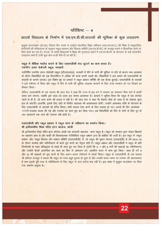 Module 1- SMDC training - master trainers facilitator handbook