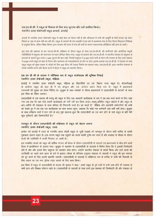 Module 1- SMDC training - master trainers facilitator handbook