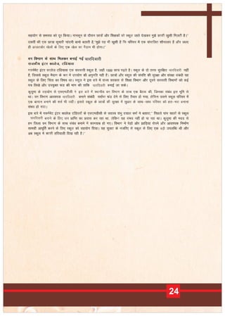 Module 1- SMDC training - master trainers facilitator handbook