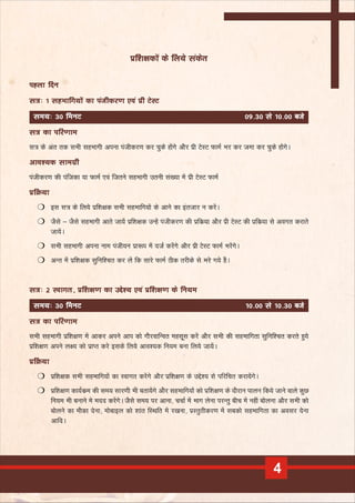 Module 1- SMDC training - master trainers facilitator handbook