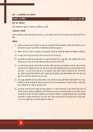 Module 1- SMDC training - master trainers facilitator handbook