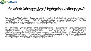 Module 1 1.1 presentation_gtu