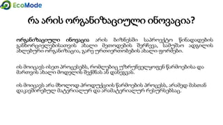 Module 1 1.1 presentation_gtu