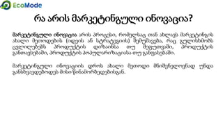 Module 1 1.1 presentation_gtu