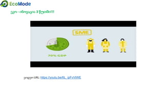 Module 1 1.1 presentation_gtu