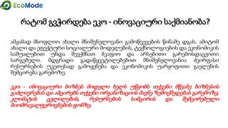 Module 1 1.1 presentation_gtu