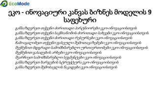 Module 1 1.1 presentation_gtu