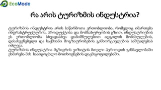 Module 1 1.1 presentation_gtu