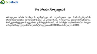 Module 1 1.1 presentation_gtu