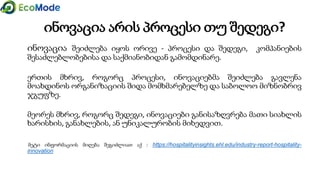 Module 1 1.1 presentation_gtu