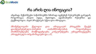 Module 1 1.1 presentation_gtu