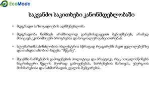 Module 1 1.3 presentation_version 1-gtu11