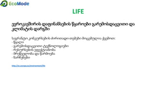 Module 1 1.3 presentation_version 1-gtu11