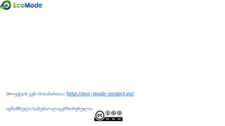 Module 1 1.3 presentation_version 1-gtu11