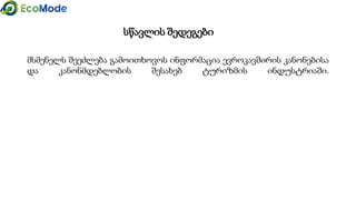 Module 1 1.3 presentation_version 1-gtu11