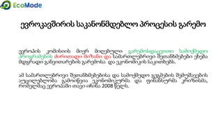 Module 1 1.3 presentation_version 1-gtu11